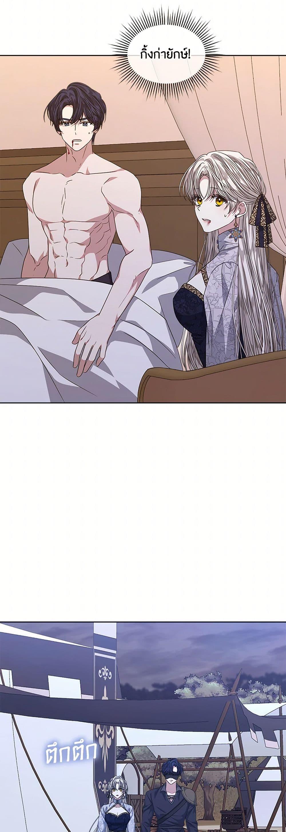 Manga-lc-com อ่านมังงะ อ่านการ์ตูน ออนไลน์ ฟรี I’m Tired of Novel Transmigration ตอนที่ 1 2 3 4 5 6 7 8 9 10 11 12 13 14 ฟรี ไม่มีโฆษณา Manga-lc - อ่าน มังงะ อ่าน การ์ตูน ออนไลน์ อ่านมังงะ ฟรี