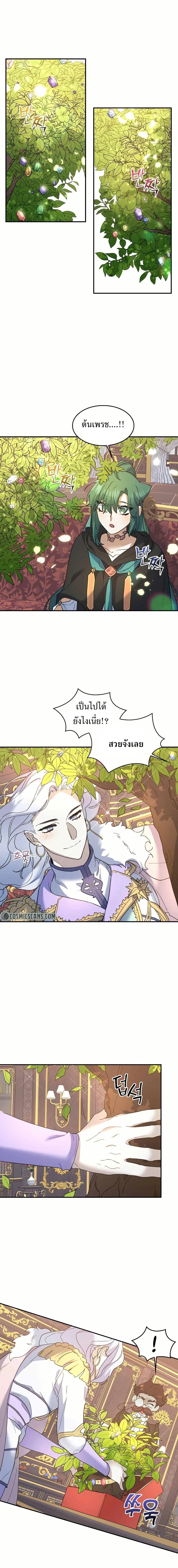 Manga-lc-com อ่านมังงะ อ่านการ์ตูน ออนไลน์ ฟรี Cooking Wizard ตอนที่ 1 2 3 4 5 6 7 8 9 10 11 12 13 14 ฟรี ไม่มีโฆษณา Manga-lc - อ่าน มังงะ อ่าน การ์ตูน ออนไลน์ อ่านมังงะ ฟรี