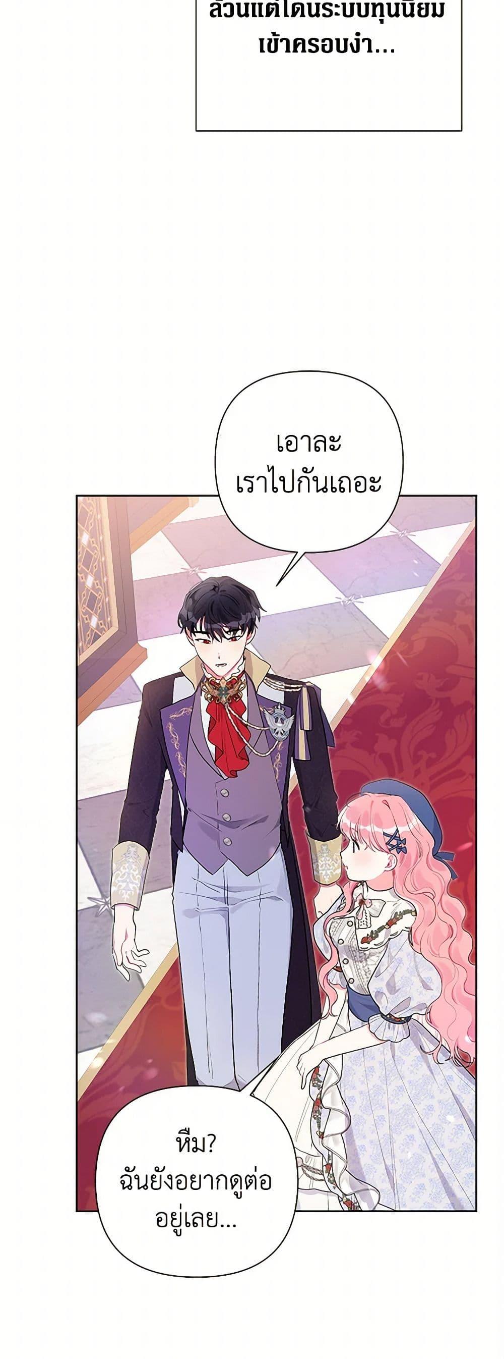 Manga-lc-com อ่านมังงะ อ่านการ์ตูน ออนไลน์ ฟรี The Archvillain’s Daughter-in-Law ตอนที่ 1 2 3 4 5 6 7 8 9 10 11 12 13 14 ฟรี ไม่มีโฆษณา Manga-lc - อ่าน มังงะ อ่าน การ์ตูน ออนไลน์ อ่านมังงะ ฟรี