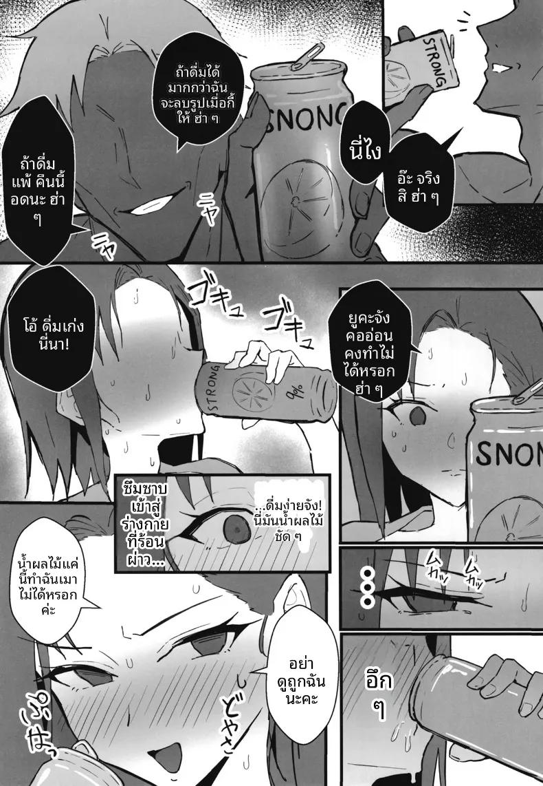 Doujin-Lc- อ่าน โดจิน มังฮวา เกาหลี ญี่ปุ่น จีน แปลไทย น้องสาวสุดที่รักถูกเเย่งไป (Star Mine) ตอนที่ 1 2 3 4 5 6 7 8 9 10 11 12 13 14 ฟรี ไม่มีโฆษณา อ่าน โดจิน Manhwa เกาหลี ญี่ปุ่น จีน เรามีครบ คัดมาให้เน้นๆ โดจิน 18+ รับประกันความฟินโดย  Doujin Lc