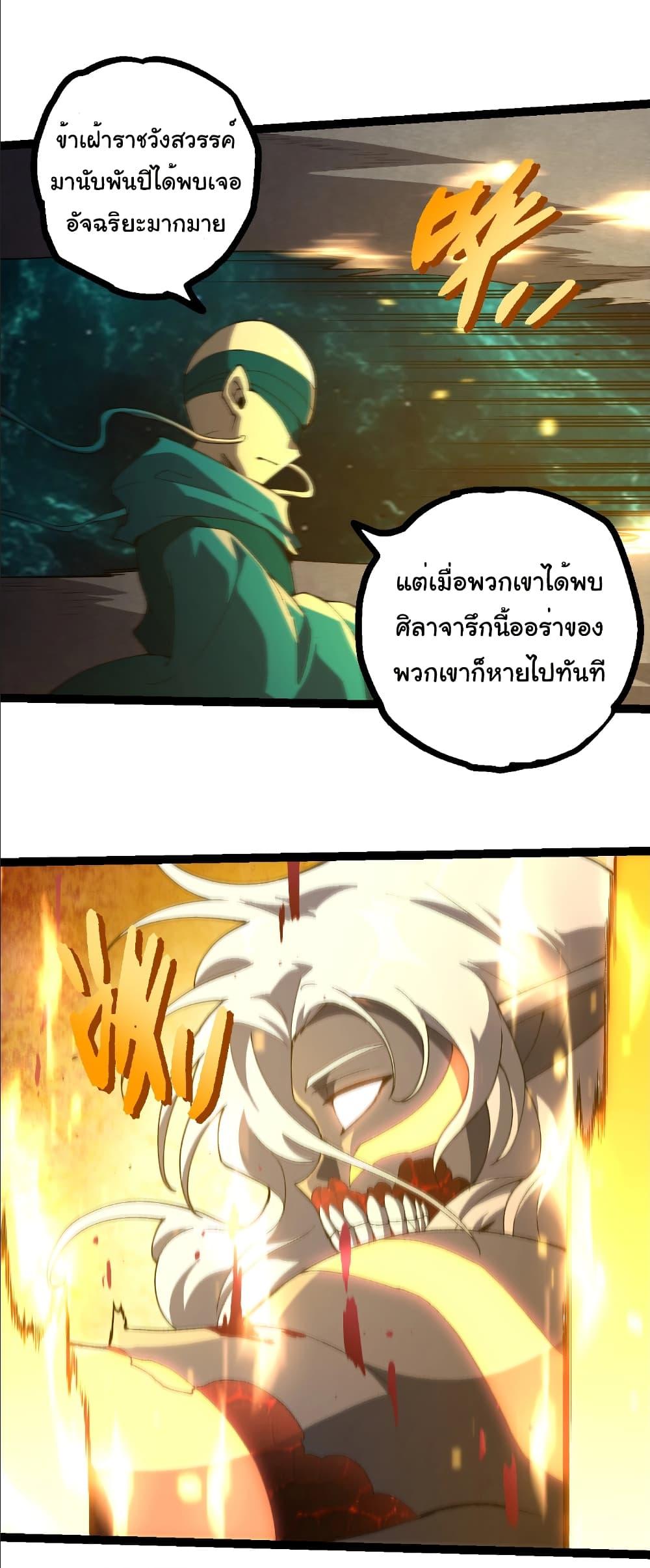 Manga-lc-com อ่านมังงะ อ่านการ์ตูน ออนไลน์ ฟรี Evolution from the Big Tree ตอนที่ 1 2 3 4 5 6 7 8 9 10 11 12 13 14 ฟรี ไม่มีโฆษณา Manga-lc - อ่าน มังงะ อ่าน การ์ตูน ออนไลน์ อ่านมังงะ ฟรี