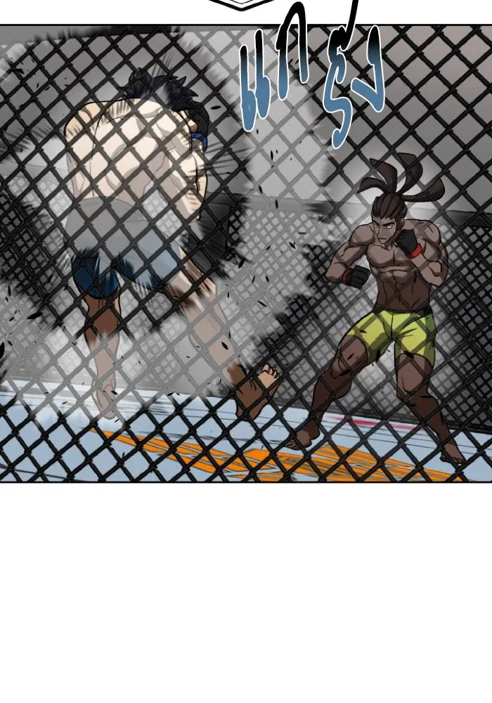 ราชาแห่งอ็อกทากอน ตอนที่ 112 รูปที่ 43