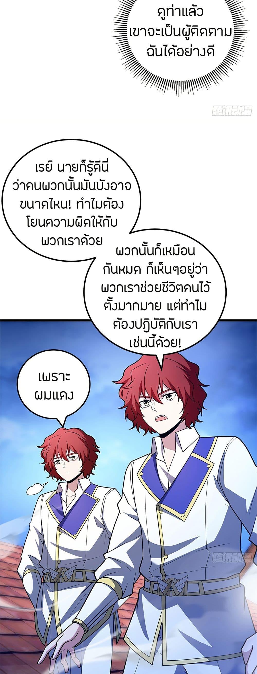 Manga-lc-com อ่านมังงะ อ่านการ์ตูน ออนไลน์ ฟรี My Dragon System ตอนที่ 1 2 3 4 5 6 7 8 9 10 11 12 13 14 ฟรี ไม่มีโฆษณา Manga-lc - อ่าน มังงะ อ่าน การ์ตูน ออนไลน์ อ่านมังงะ ฟรี