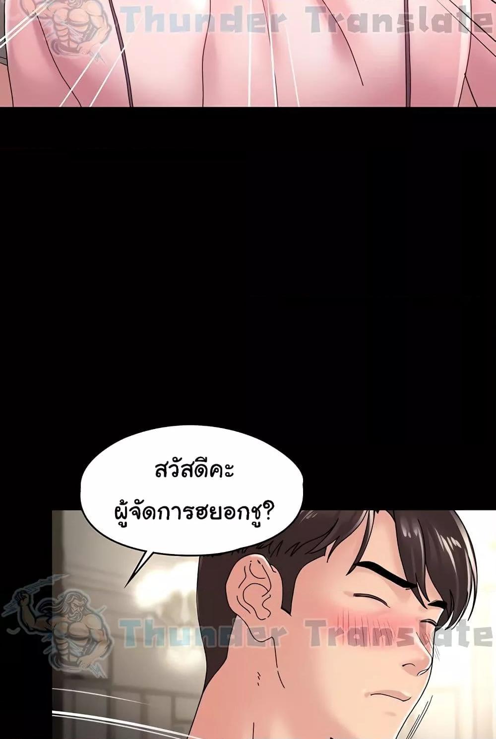 Doujin-Lc- อ่าน โดจิน มังฮวา เกาหลี ญี่ปุ่น จีน แปลไทย Ma’am, It’s on SALE! ตอนที่ 1 2 3 4 5 6 7 8 9 10 11 12 13 14 ฟรี ไม่มีโฆษณา อ่าน โดจิน Manhwa เกาหลี ญี่ปุ่น จีน เรามีครบ คัดมาให้เน้นๆ โดจิน 18+ รับประกันความฟินโดย  Doujin Lc