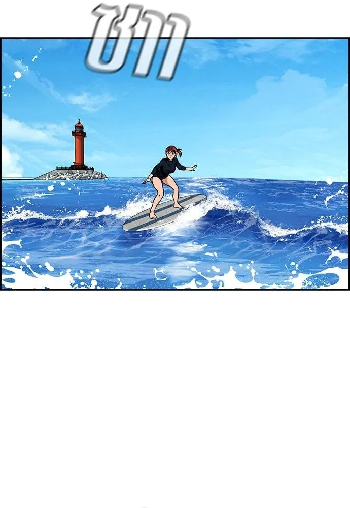 การศึกษาที่แท้จริง ตอนที่ 163 รูปที่ 104