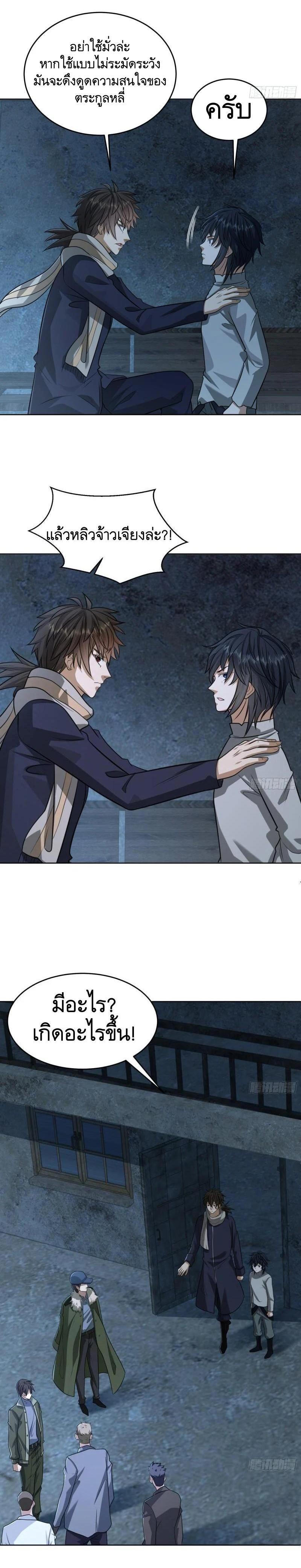 Manga-lc-com อ่านมังงะ อ่านการ์ตูน ออนไลน์ ฟรี The First Order ตอนที่ 1 2 3 4 5 6 7 8 9 10 11 12 13 14 ฟรี ไม่มีโฆษณา Manga-lc - อ่าน มังงะ อ่าน การ์ตูน ออนไลน์ อ่านมังงะ ฟรี