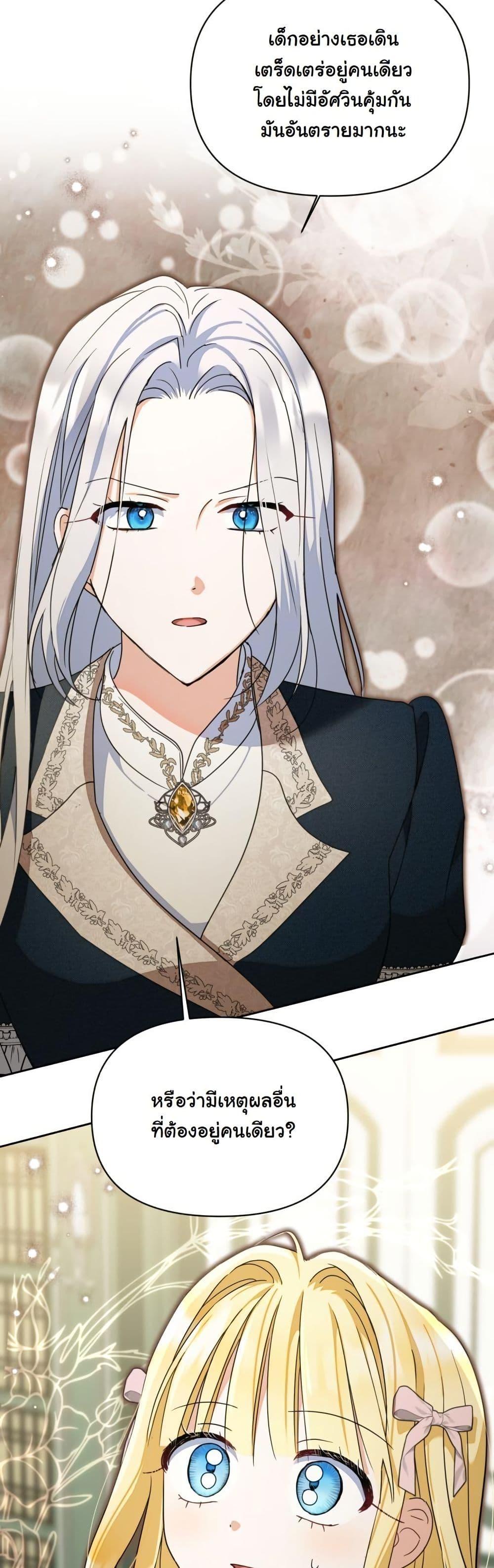 Manga-lc-com อ่านมังงะ อ่านการ์ตูน ออนไลน์ ฟรี The Sister Who Once Hated Me Now Loves Me ตอนที่ 1 2 3 4 5 6 7 8 9 10 11 12 13 14 ฟรี ไม่มีโฆษณา Manga-lc - อ่าน มังงะ อ่าน การ์ตูน ออนไลน์ อ่านมังงะ ฟรี