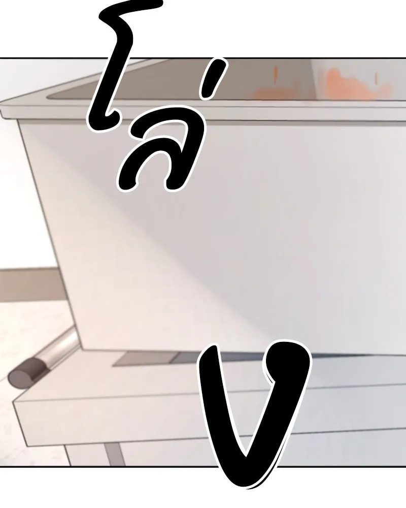 Pyramid Game เกมพีระมิด ตอนที่ 58 รูปที่ 118