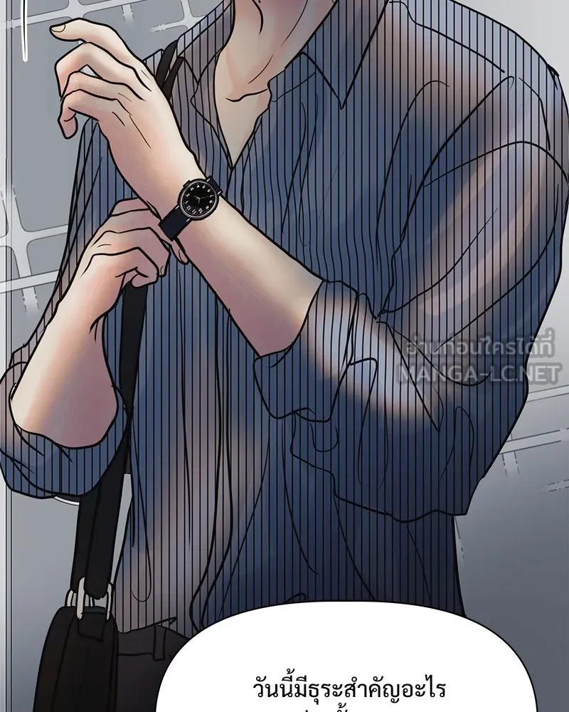 รักนี้ไม่ต้องมีเซนส์ ตอนที่ 25 รูปที่ 135