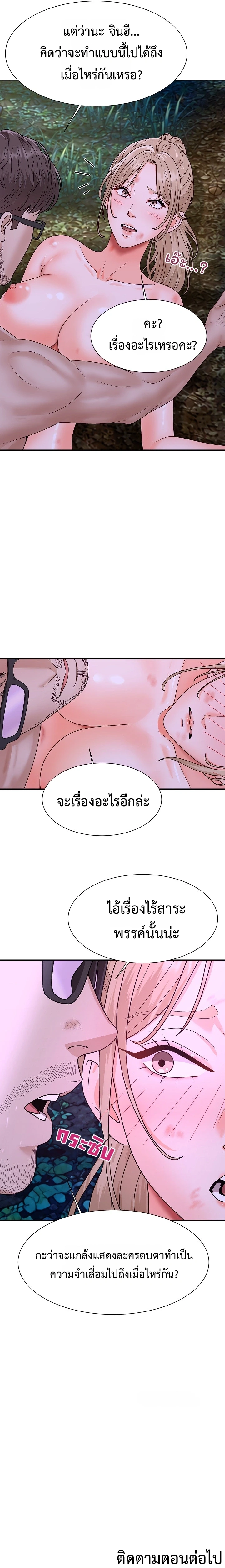 Doujin-Lc- อ่าน โดจิน มังฮวา เกาหลี ญี่ปุ่น จีน แปลไทย Master of the Island ตอนที่ 1 2 3 4 5 6 7 8 9 10 11 12 13 14 ฟรี ไม่มีโฆษณา อ่าน โดจิน Manhwa เกาหลี ญี่ปุ่น จีน เรามีครบ คัดมาให้เน้นๆ โดจิน 18+ รับประกันความฟินโดย  Doujin Lc