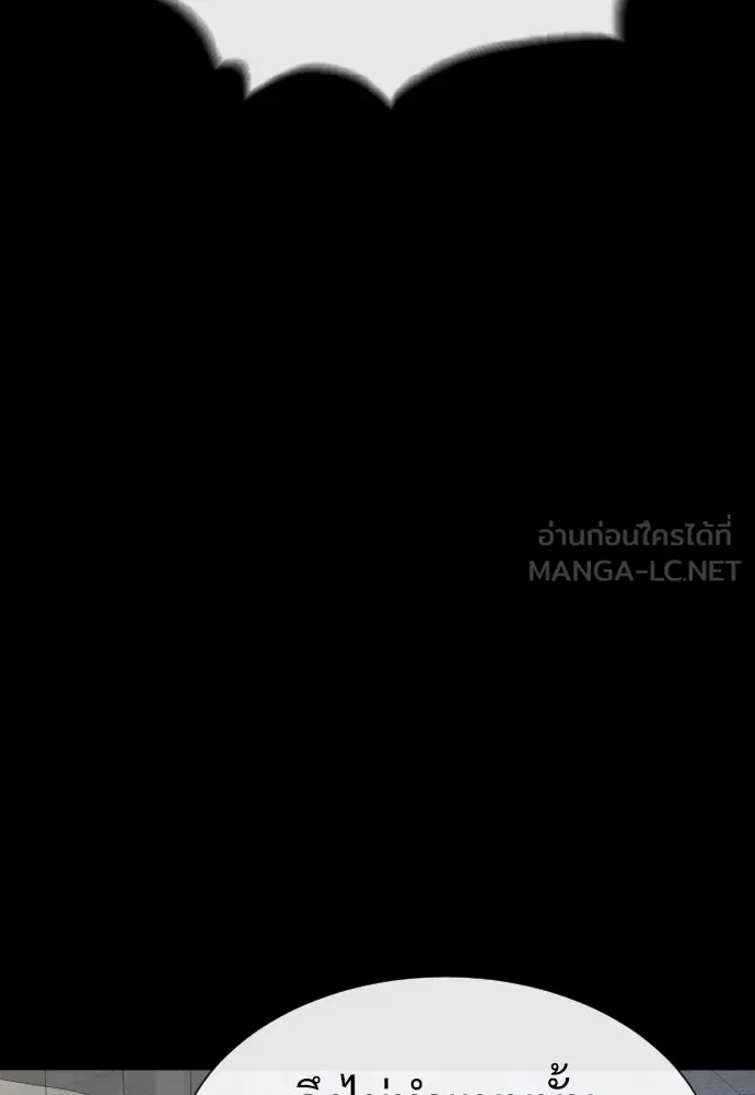 นักฆ่าย้อนวัย ตอนที่ 100 รูปที่ 48