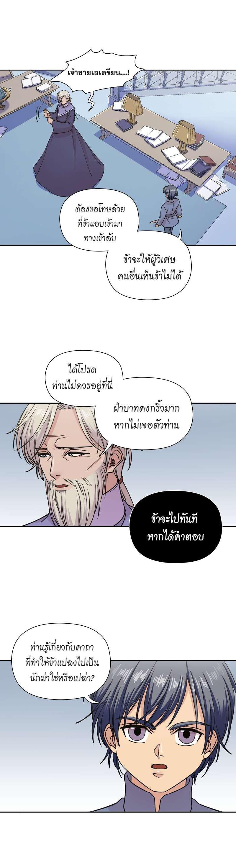 Manga-lc-com อ่านมังงะ อ่านการ์ตูน ออนไลน์ ฟรี I was Reborn as the Villainess’ Father and I Need XXX to Survive! ตอนที่ 1 2 3 4 5 6 7 8 9 10 11 12 13 14 ฟรี ไม่มีโฆษณา Manga-lc - อ่าน มังงะ อ่าน การ์ตูน ออนไลน์ อ่านมังงะ ฟรี
