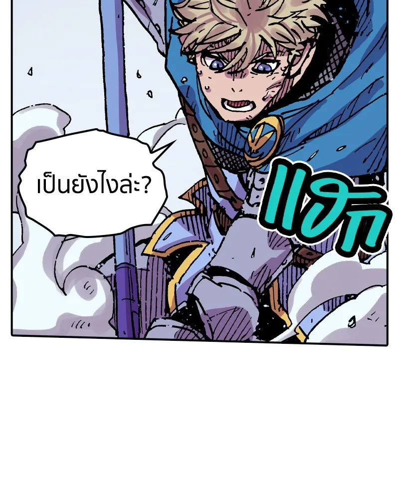 เคลวาเทส อสูรจอมราชัน ตอนที่ 52 การเผชิญหน้าระหว่างราชัน (3) รูปที่ 59