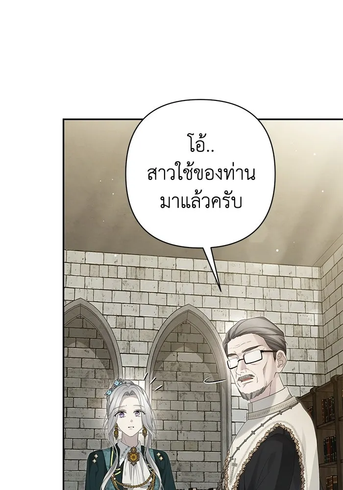 เกมรักด่านสุดท้ายจับนายพระเอก ตอนที่ 12 รูปที่ 49