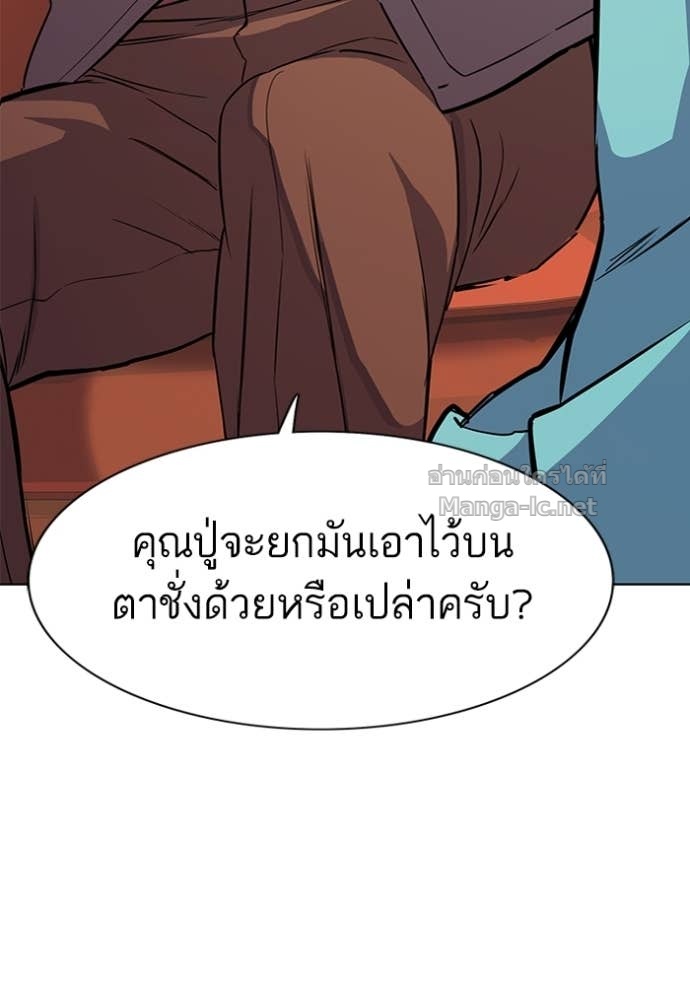 Doujin-Lc- อ่าน โดจิน มังฮวา เกาหลี ญี่ปุ่น จีน แปลไทย Reborn Rich ตอนที่ 1 2 3 4 5 6 7 8 9 10 11 12 13 14 ฟรี ไม่มีโฆษณา อ่าน โดจิน Manhwa เกาหลี ญี่ปุ่น จีน เรามีครบ คัดมาให้เน้นๆ โดจิน 18+ รับประกันความฟินโดย Doujin Lc