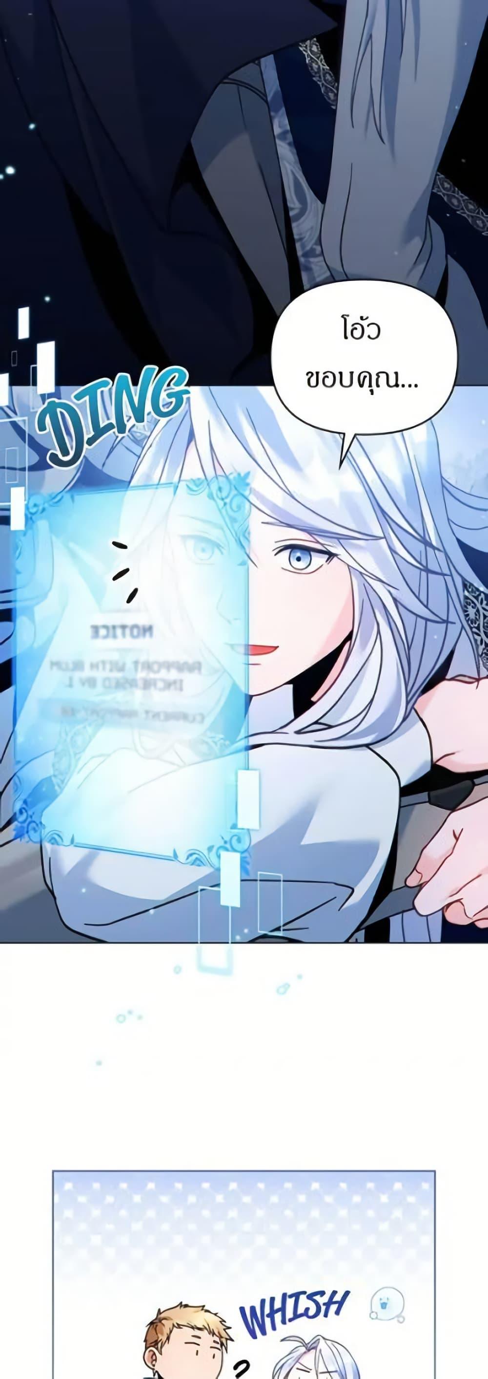 Manga-lc-com อ่านมังงะ อ่านการ์ตูน ออนไลน์ ฟรี I Can See Your Stats! ตอนที่ 1 2 3 4 5 6 7 8 9 10 11 12 13 14 ฟรี ไม่มีโฆษณา Manga-lc - อ่าน มังงะ อ่าน การ์ตูน ออนไลน์ อ่านมังงะ ฟรี