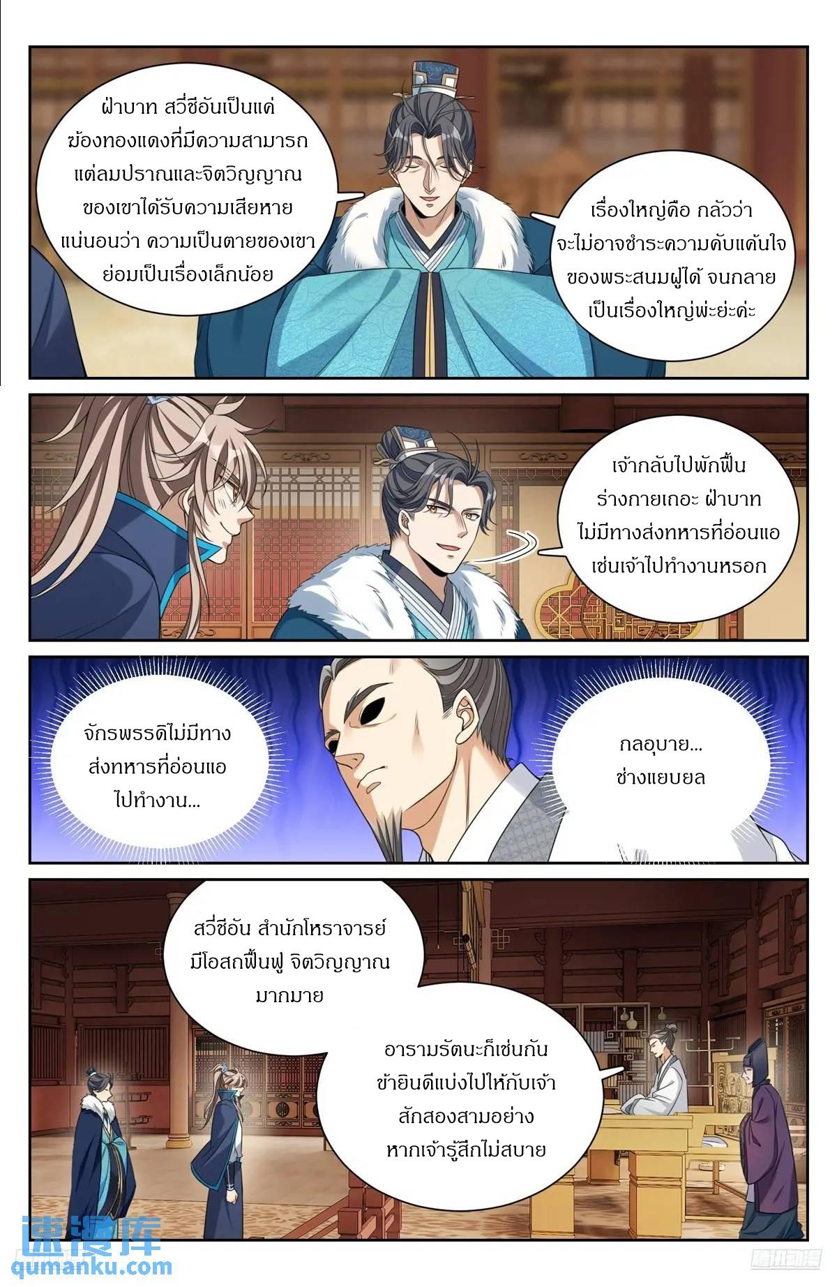 Manga-lc-com อ่านมังงะ อ่านการ์ตูน ออนไลน์ ฟรี Nightwatcher ตอนที่ 1 2 3 4 5 6 7 8 9 10 11 12 13 14 ฟรี ไม่มีโฆษณา Manga-lc - อ่าน มังงะ อ่าน การ์ตูน ออนไลน์ อ่านมังงะ ฟรี