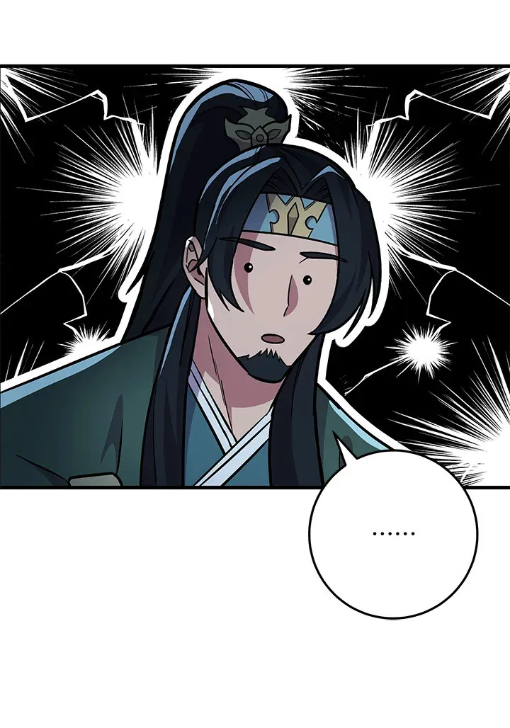 Heavenly Inquisition Sword ตอนที่ ตอนที่ 117 รูปที่ 176