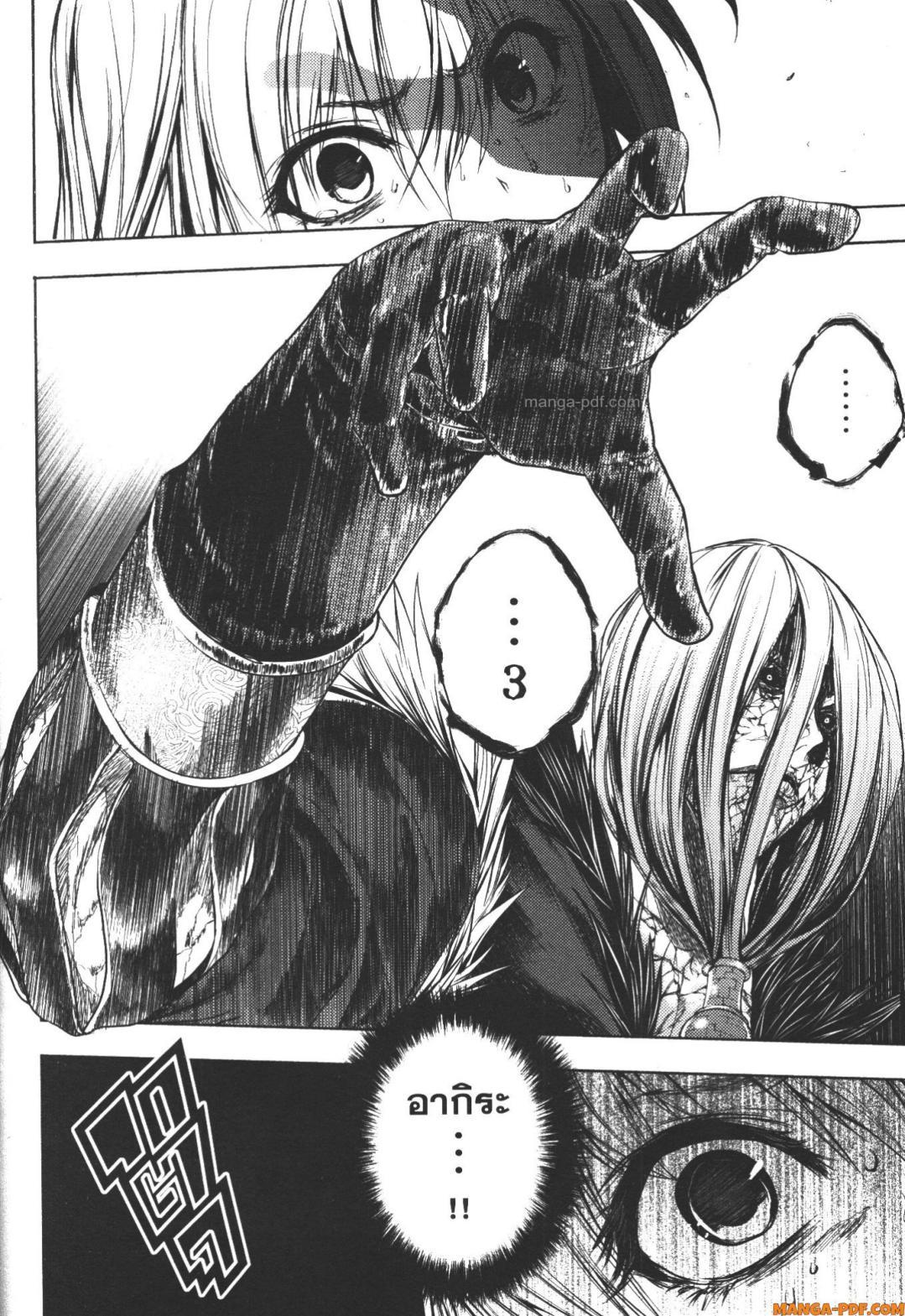 Manga-lc-com อ่านมังงะ อ่านการ์ตูน ออนไลน์ ฟรี Battle in 5 Seconds After Meeting ตอนที่ 1 2 3 4 5 6 7 8 9 10 11 12 13 14 ฟรี ไม่มีโฆษณา Manga-lc - อ่าน มังงะ อ่าน การ์ตูน ออนไลน์ อ่านมังงะ ฟรี