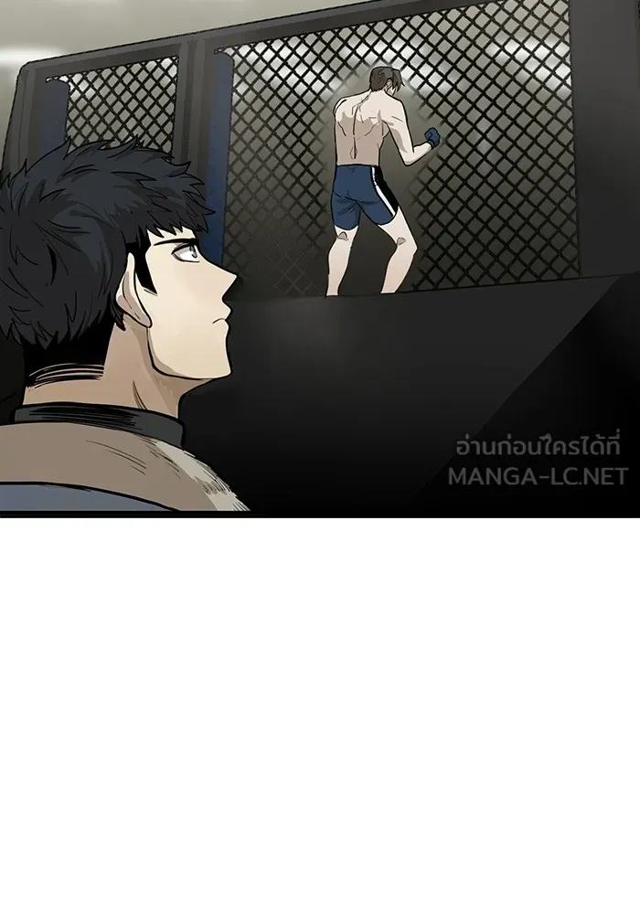 ราชาแห่งอ็อกทากอน ตอนที่ 2 รูปที่ 30