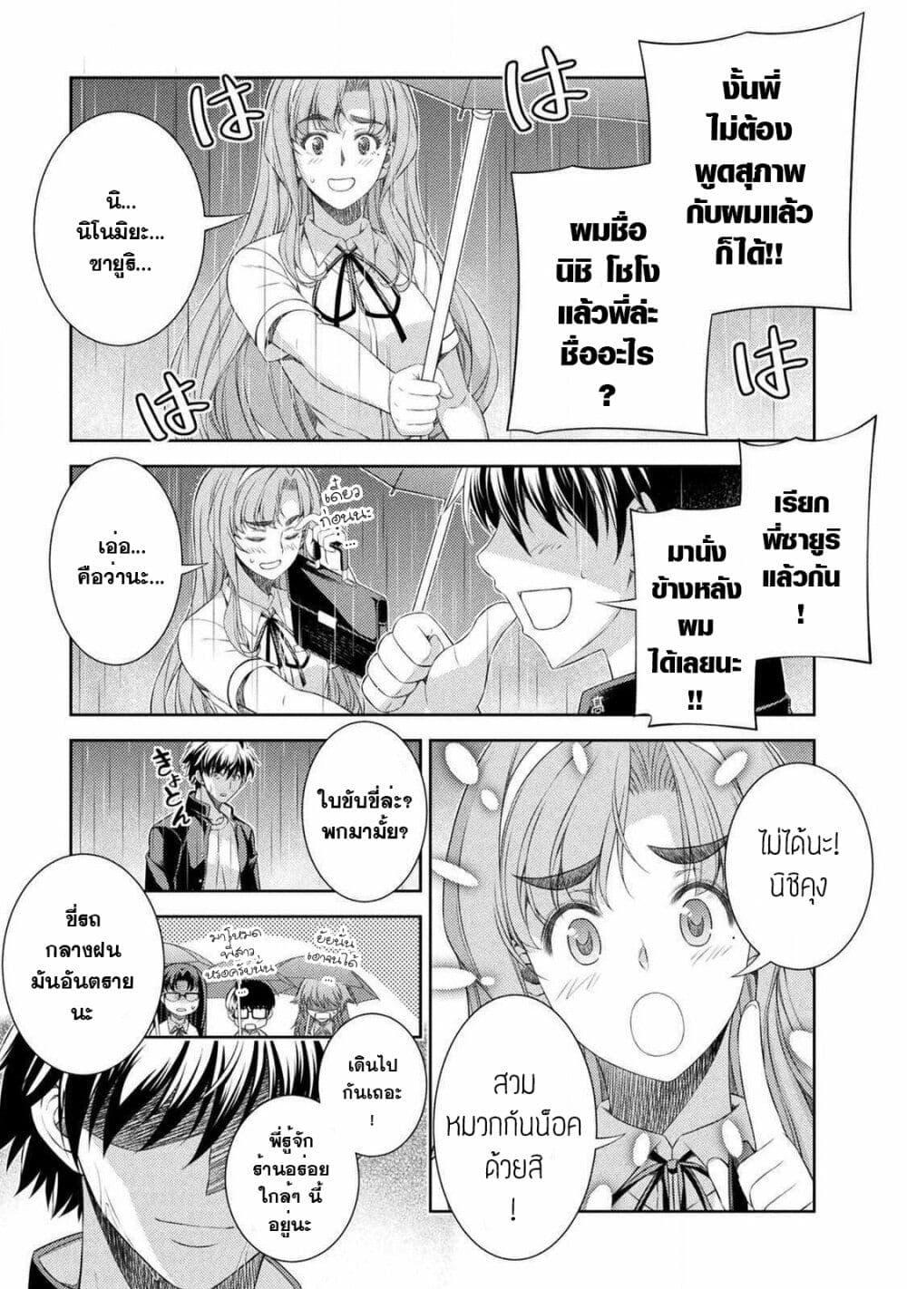 Manga-lc-com อ่านมังงะ อ่านการ์ตูน ออนไลน์ ฟรี JK kara Yarinaosu Silver Plan ตอนที่ 1 2 3 4 5 6 7 8 9 10 11 12 13 14 ฟรี ไม่มีโฆษณา Manga-lc - อ่าน มังงะ อ่าน การ์ตูน ออนไลน์ อ่านมังงะ ฟรี