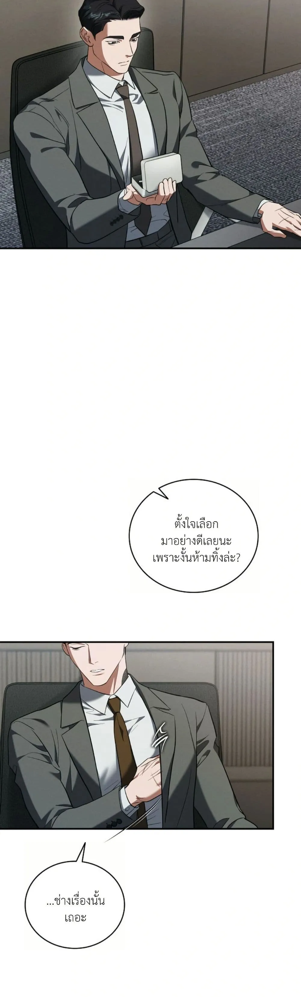Manga-lc-com อ่านมังงะ อ่านการ์ตูน ออนไลน์ ฟรี Bastard Uncle ตอนที่ 1 2 3 4 5 6 7 8 9 10 11 12 13 14 ฟรี ไม่มีโฆษณา Manga-lc - อ่าน มังงะ อ่าน การ์ตูน ออนไลน์ อ่านมังงะ ฟรี