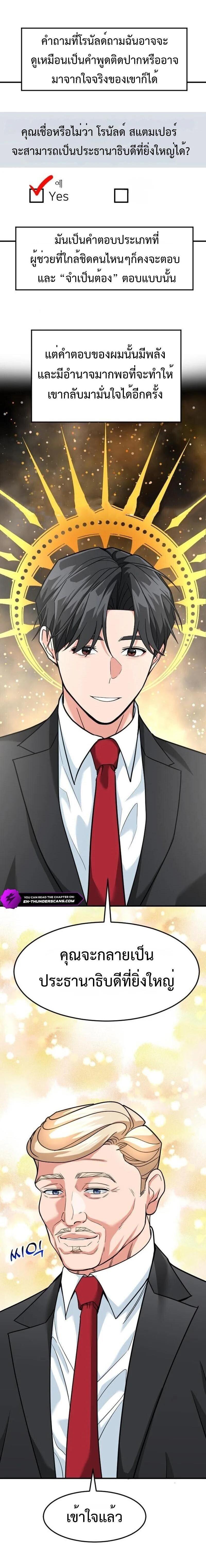 Manga-lc-com อ่านมังงะ อ่านการ์ตูน ออนไลน์ ฟรี Investors Who See the Future ตอนที่ 1 2 3 4 5 6 7 8 9 10 11 12 13 14 ฟรี ไม่มีโฆษณา Manga-lc - อ่าน มังงะ อ่าน การ์ตูน ออนไลน์ อ่านมังงะ ฟรี