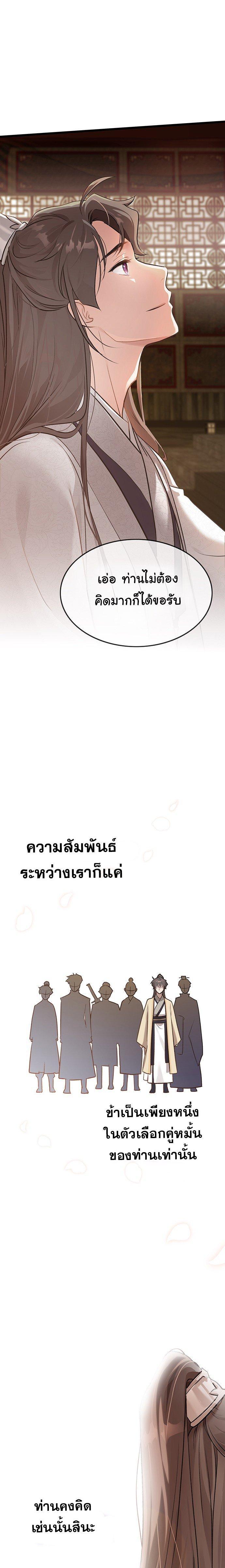 Manga-lc-com อ่านมังงะ อ่านการ์ตูน ออนไลน์ ฟรี My Wife is the Demonic Cult Leader ตอนที่ 1 2 3 4 5 6 7 8 9 10 11 12 13 14 ฟรี ไม่มีโฆษณา Manga-lc - อ่าน มังงะ อ่าน การ์ตูน ออนไลน์ อ่านมังงะ ฟรี