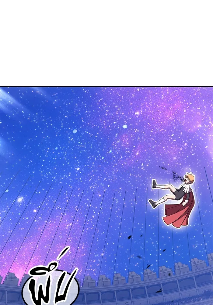 +99 ท่อนไม้พร้อมบวก ตอนที่ 43 ผู้เข้าชิง (3) รูปที่ 289