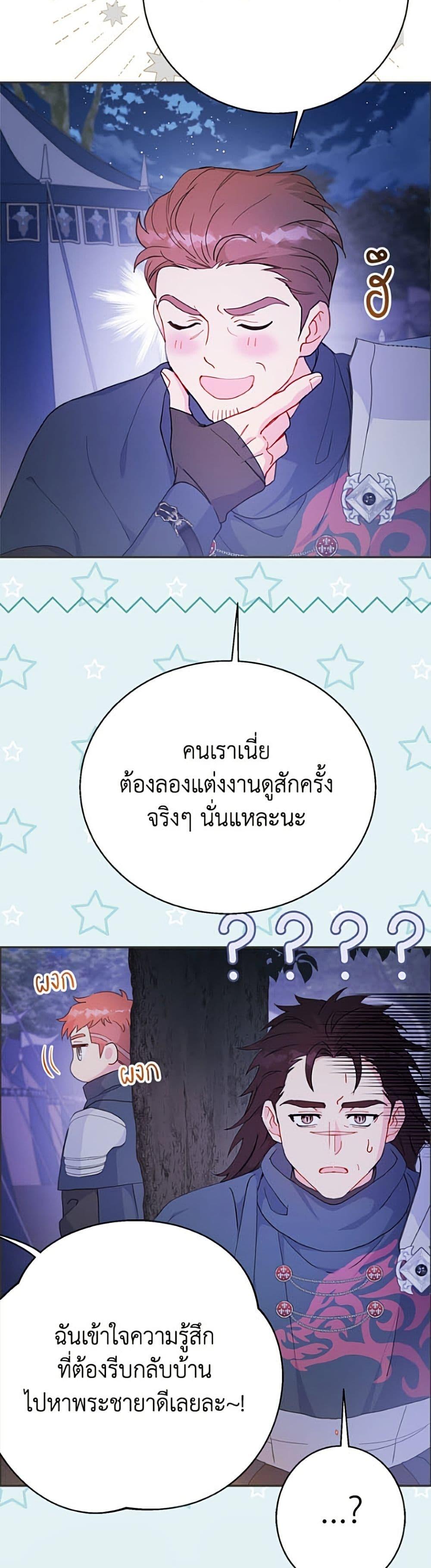 Manga-lc-com อ่านมังงะ อ่านการ์ตูน ออนไลน์ ฟรี Forget My Husband, I’ll Go Make Money ตอนที่ 1 2 3 4 5 6 7 8 9 10 11 12 13 14 ฟรี ไม่มีโฆษณา Manga-lc - อ่าน มังงะ อ่าน การ์ตูน ออนไลน์ อ่านมังงะ ฟรี