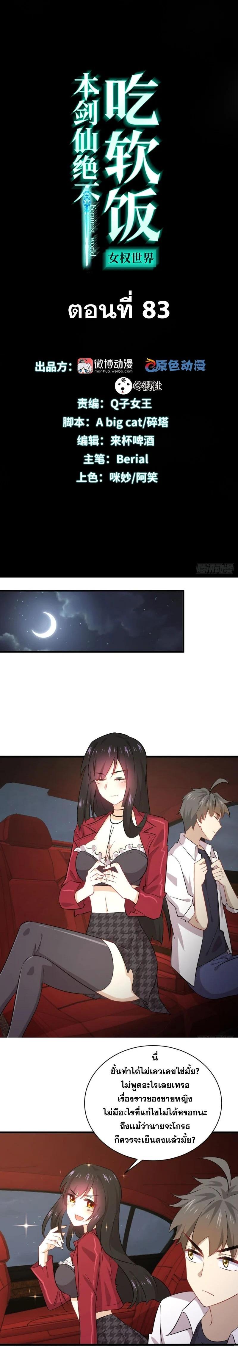 Manga-lc-com อ่านมังงะ อ่านการ์ตูน ออนไลน์ ฟรี Immortal Swordsman in the Reverse World ตอนที่ 1 2 3 4 5 6 7 8 9 10 11 12 13 14 ฟรี ไม่มีโฆษณา Manga-lc - อ่าน มังงะ อ่าน การ์ตูน ออนไลน์ อ่านมังงะ ฟรี