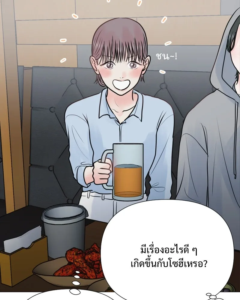รักนี้ไม่ต้องมีเซนส์ ตอนที่ 35 รูปที่ 112