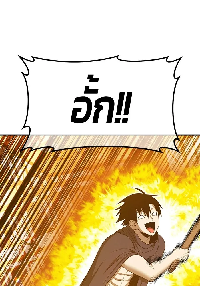 +99 ท่อนไม้พร้อมบวก ตอนที่ 123 ตำนานคธูลู (2) รูปที่ 98