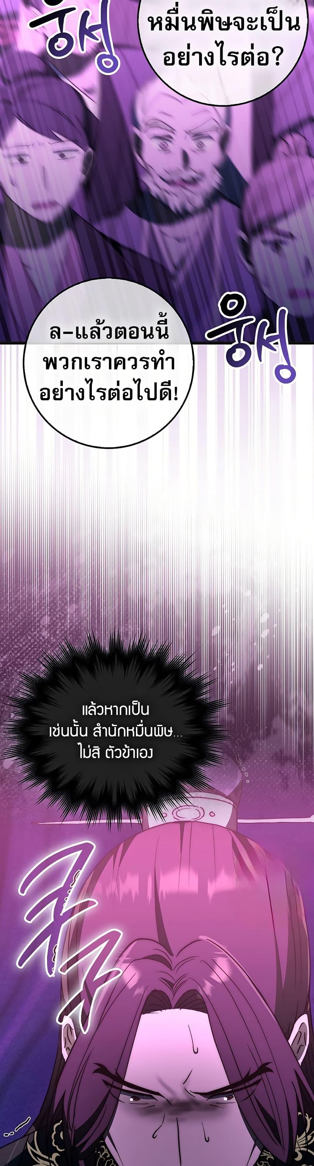 Manga-lc-com อ่านมังงะ อ่านการ์ตูน ออนไลน์ ฟรี Sword God Dragon ตอนที่ 1 2 3 4 5 6 7 8 9 10 11 12 13 14 ฟรี ไม่มีโฆษณา Manga-lc - อ่าน มังงะ อ่าน การ์ตูน ออนไลน์ อ่านมังงะ ฟรี