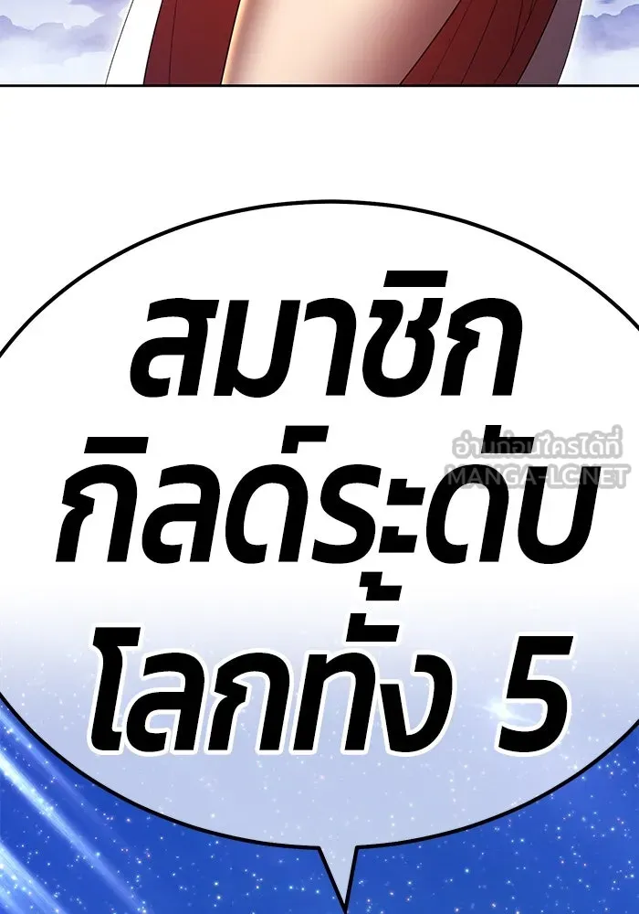 +99 ท่อนไม้พร้อมบวก ตอนที่ 75 รูปที่ 396