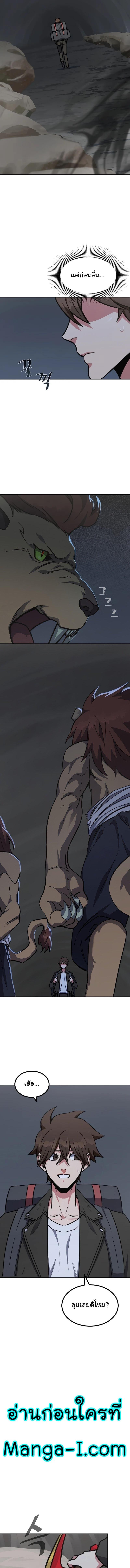 Manga-lc-com อ่านมังงะ อ่านการ์ตูน ออนไลน์ ฟรี Level 1 Player ตอนที่ 1 2 3 4 5 6 7 8 9 10 11 12 13 14 ฟรี ไม่มีโฆษณา Manga-lc - อ่าน มังงะ อ่าน การ์ตูน ออนไลน์ อ่านมังงะ ฟรี