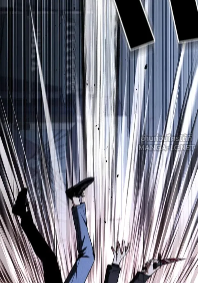 สนิมเชือดเลือดสาด ตอนที่ 41 รูปที่ 128