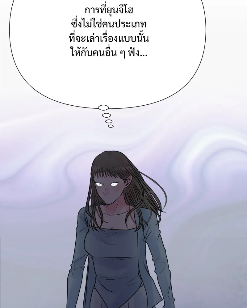 รักนี้ไม่ต้องมีเซนส์ ตอนที่ 40 รูปที่ 46