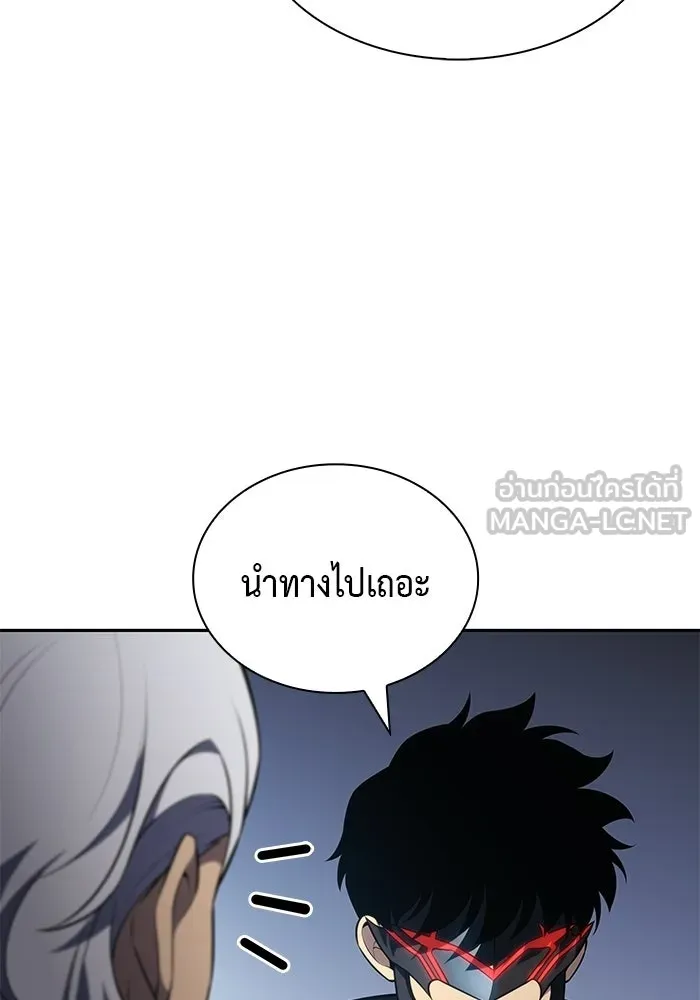 ลูกชายคนเล็กของดยุกคือมือสังหาร ตอนที่ 111 รูปที่ 90