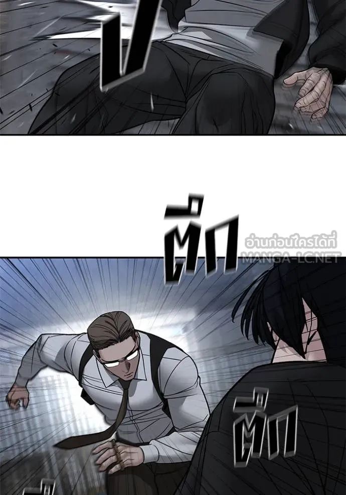 เลวฟาดเลว ตอนที่ 150 รูปที่ 105