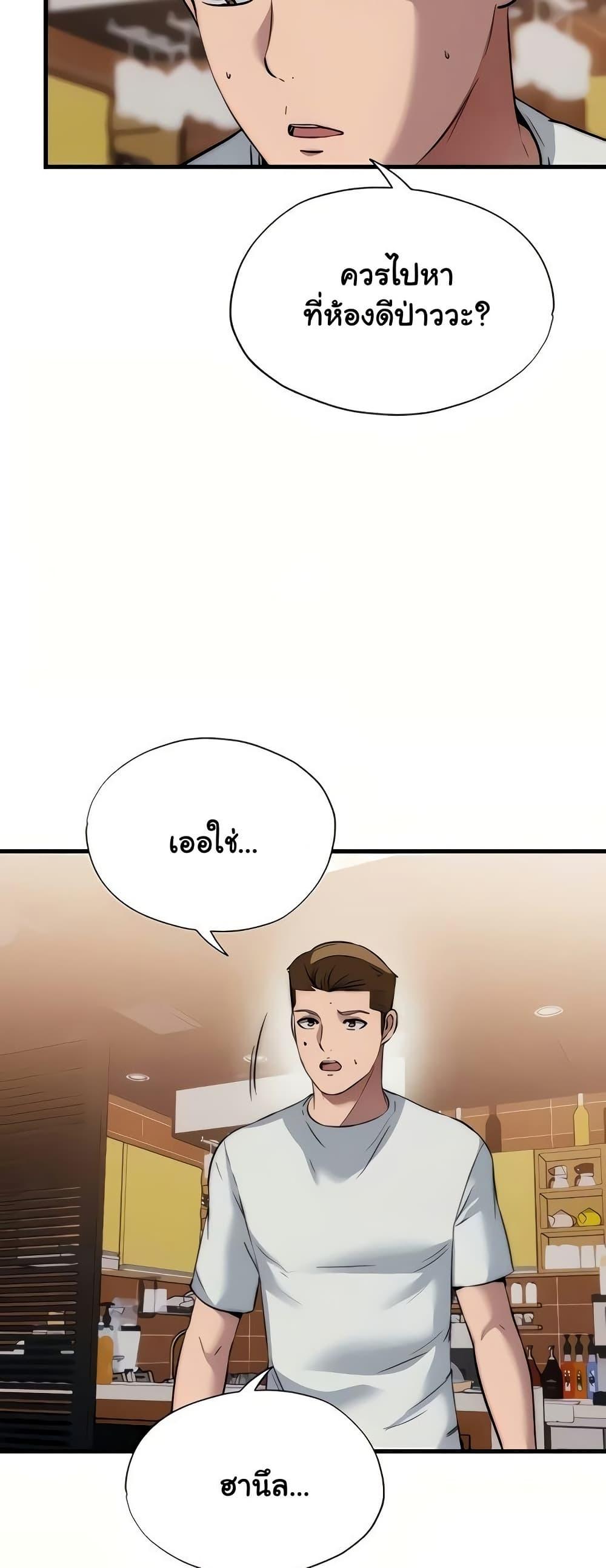 Doujin-Lc- อ่าน โดจิน มังฮวา เกาหลี ญี่ปุ่น จีน แปลไทย A Situation Full ตอนที่ 1 2 3 4 5 6 7 8 9 10 11 12 13 14 ฟรี ไม่มีโฆษณา อ่าน โดจิน Manhwa เกาหลี ญี่ปุ่น จีน เรามีครบ คัดมาให้เน้นๆ โดจิน 18+ รับประกันความฟินโดย  Doujin Lc