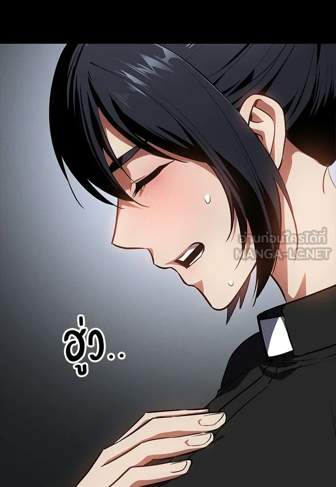 มือสังหารพันธุ์อมตะ ตอนที่ 60 รูปที่ 147