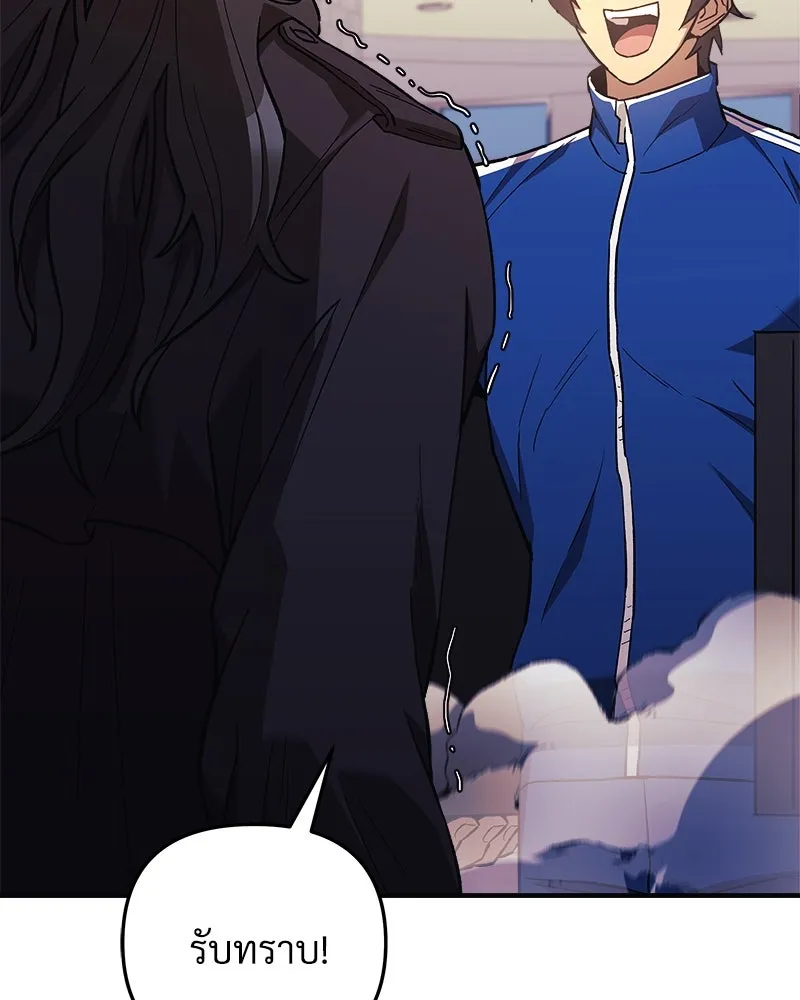 สัปดาห์นี้งดอัปตอนใหม่ ตอนที่ 69 รูปที่ 119