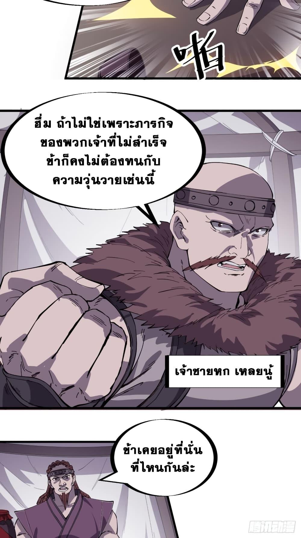 Manga-lc-com อ่านมังงะ อ่านการ์ตูน ออนไลน์ ฟรี It Starts With A Mountain ตอนที่ 1 2 3 4 5 6 7 8 9 10 11 12 13 14 ฟรี ไม่มีโฆษณา Manga-lc - อ่าน มังงะ อ่าน การ์ตูน ออนไลน์ อ่านมังงะ ฟรี