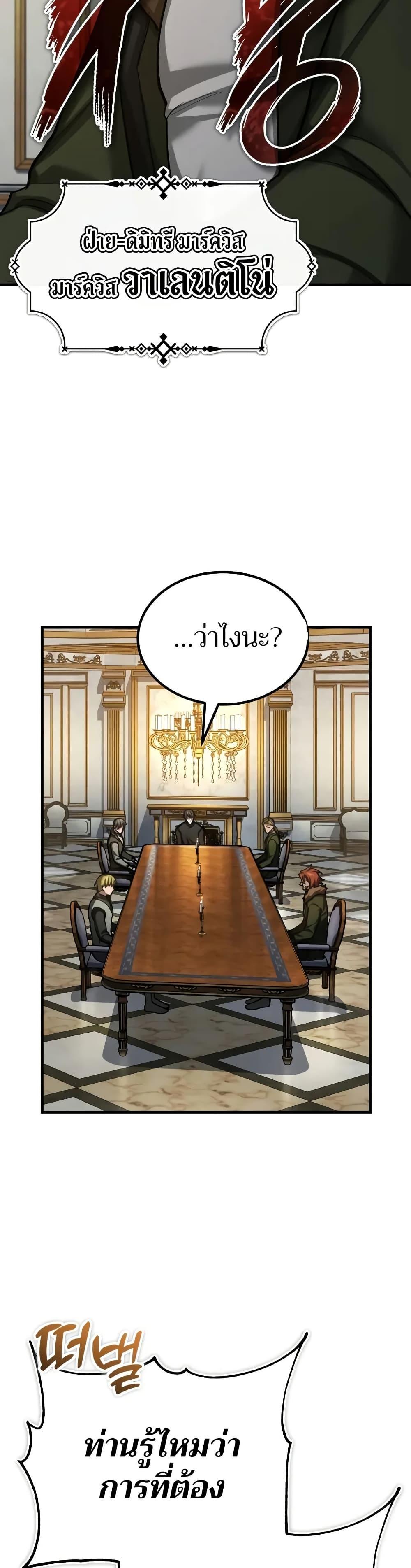 Manga-lc-com อ่านมังงะ อ่านการ์ตูน ออนไลน์ ฟรี The Heavenly Demon Can’t Live a Normal Life ตอนที่ 1 2 3 4 5 6 7 8 9 10 11 12 13 14 ฟรี ไม่มีโฆษณา Manga-lc - อ่าน มังงะ อ่าน การ์ตูน ออนไลน์ อ่านมังงะ ฟรี