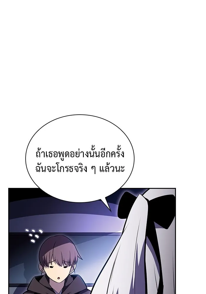 ลูกชายคนเล็กของดยุกคือมือสังหาร ตอนที่ 6 รูปที่ 118