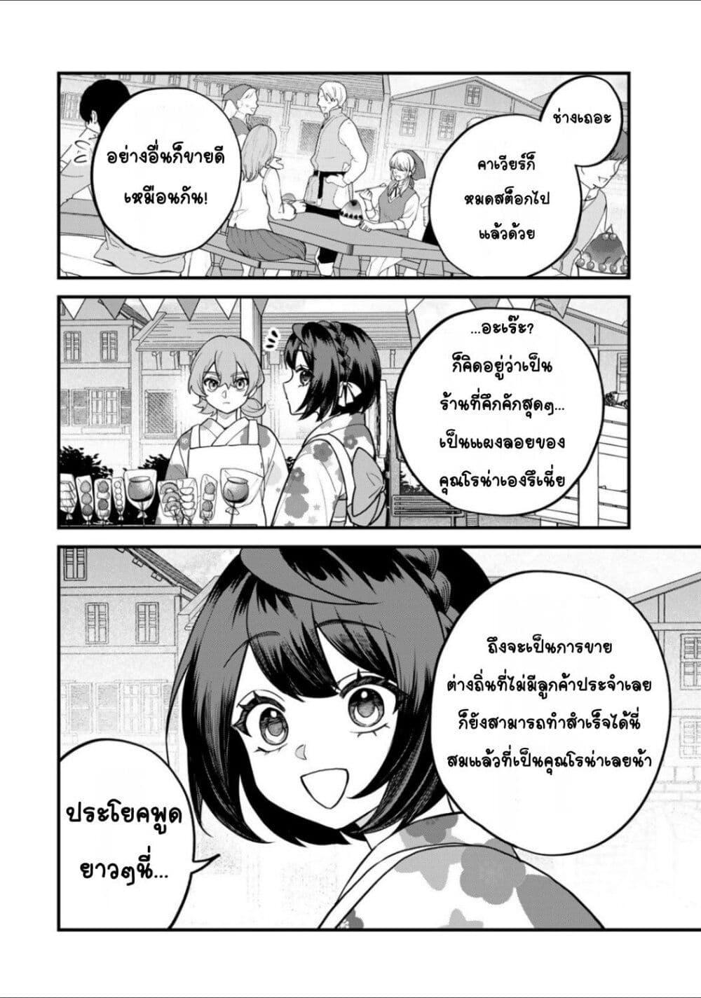 Doujin-Lc- อ่าน โดจิน มังฮวา เกาหลี ญี่ปุ่น จีน แปลไทย Sekai Saikyou no Majo, Hajimemashita – Watashidake “Kouryaku Saito” wo Mireru Sekai de Jiyuu ni Ikimasu ตอนที่ 1 2 3 4 5 6 7 8 9 10 11 12 13 14 ฟรี ไม่มีโฆษณา อ่าน โดจิน Manhwa เกาหลี ญี่ปุ่น จีน เรามีครบ คัดมาให้เน้นๆ โดจิน 18+ รับประกันความฟินโดย  Doujin Lc