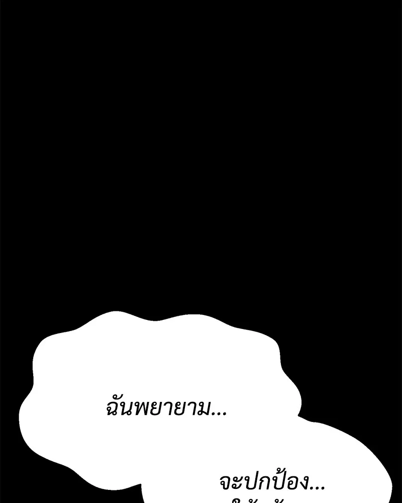 แบคXX ตอนที่ 71 รูปที่ 35