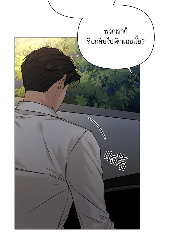 เพียงรุ่งอรุณ ตอนที่ 58 รูปที่ 13