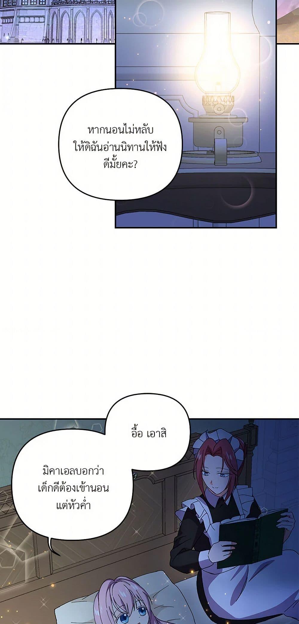 Manga-lc-com อ่านมังงะ อ่านการ์ตูน ออนไลน์ ฟรี Our Little Empress ตอนที่ 1 2 3 4 5 6 7 8 9 10 11 12 13 14 ฟรี ไม่มีโฆษณา Manga-lc - อ่าน มังงะ อ่าน การ์ตูน ออนไลน์ อ่านมังงะ ฟรี